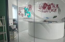 (6分钟科普下)淮南公司招聘_哔哩哔哩-3